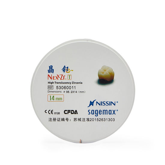 图片 “晶钰”全瓷义齿用氧化锆瓷块