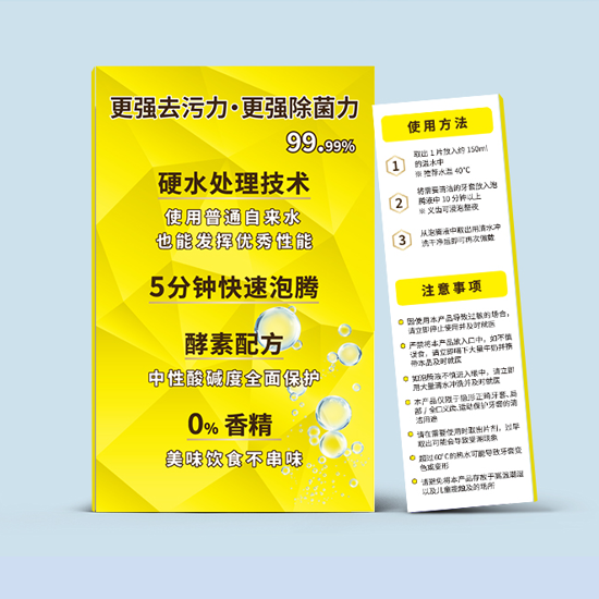 图片 凯欧莱牙套清洁片